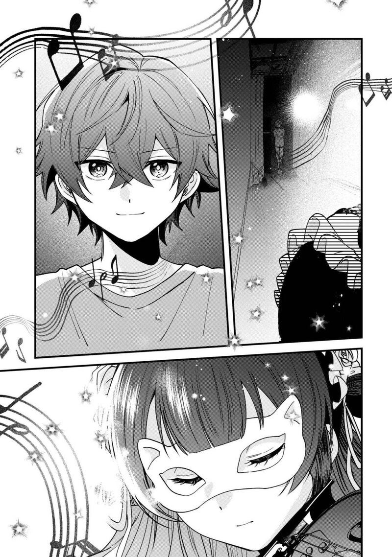Sekai De Ichiban KawaII Amamiya San Nibanme Wa Ore Chapter 25 Page 7