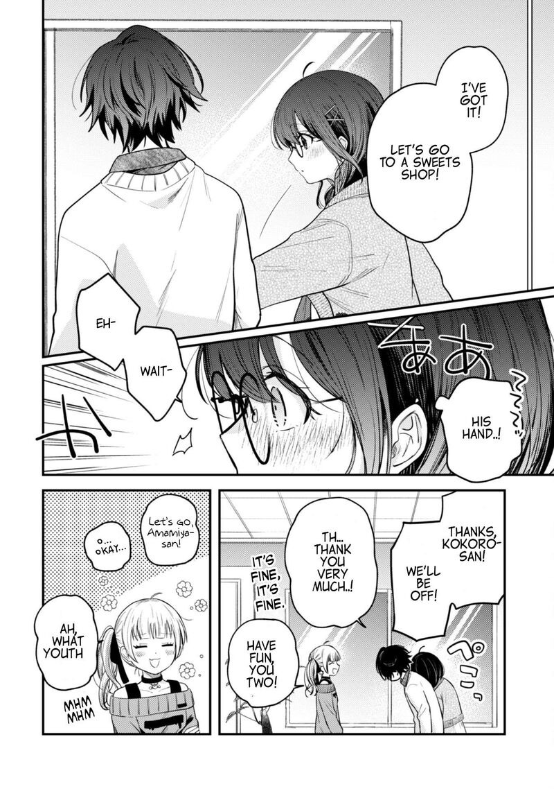 Sekai De Ichiban KawaII Amamiya San Nibanme Wa Ore Chapter 4 Page 6