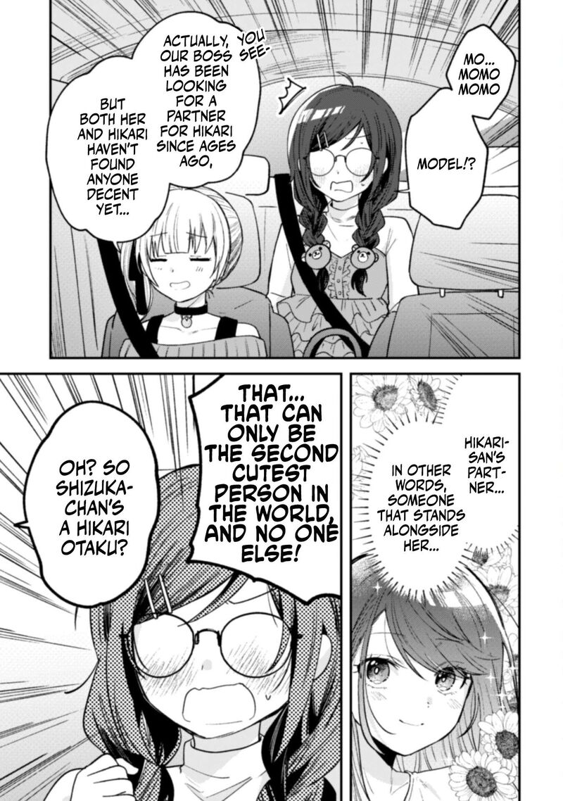 Sekai De Ichiban KawaII Amamiya San Nibanme Wa Ore Chapter 5 Page 5