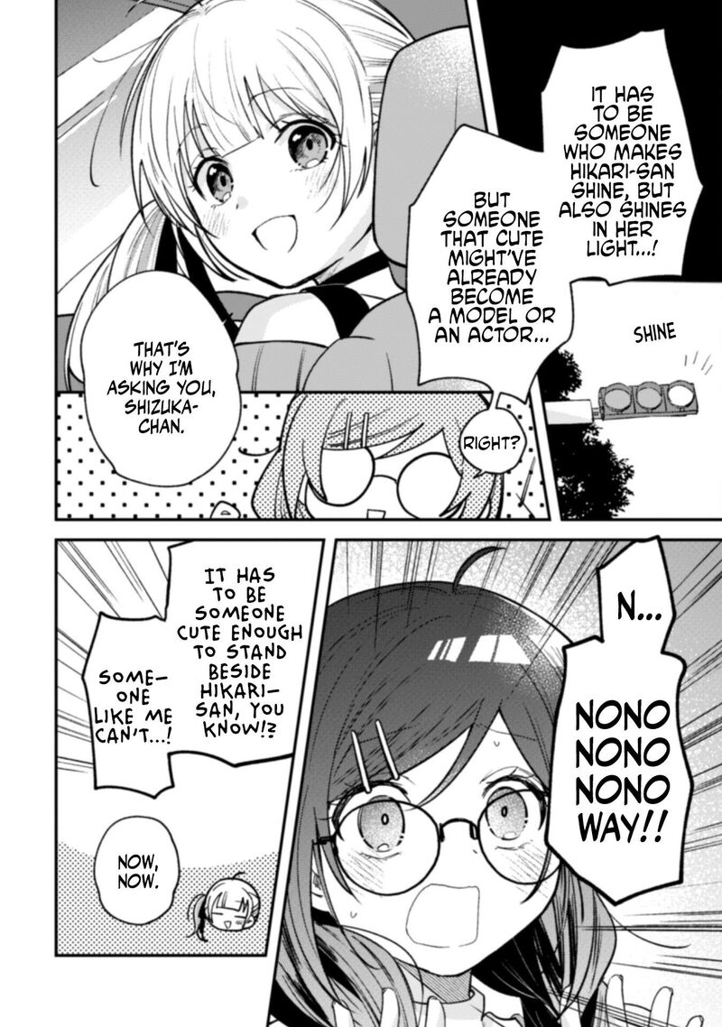 Sekai De Ichiban KawaII Amamiya San Nibanme Wa Ore Chapter 5 Page 6