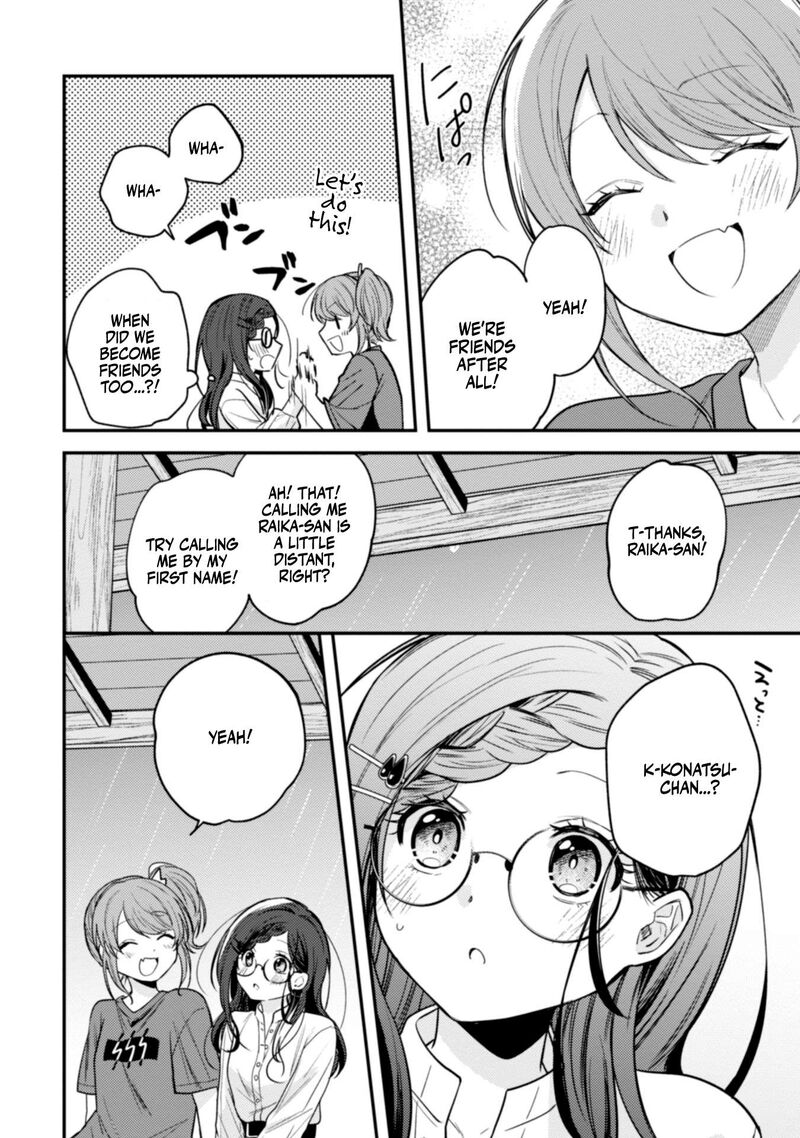 Sekai De Ichiban KawaII Amamiya San Nibanme Wa Ore Chapter 9 Page 14