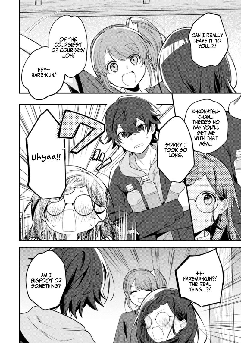 Sekai De Ichiban KawaII Amamiya San Nibanme Wa Ore Chapter 9 Page 16