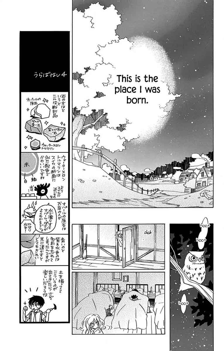 Sekai De Ichiban Warui Majo Chapter 14 Page 32