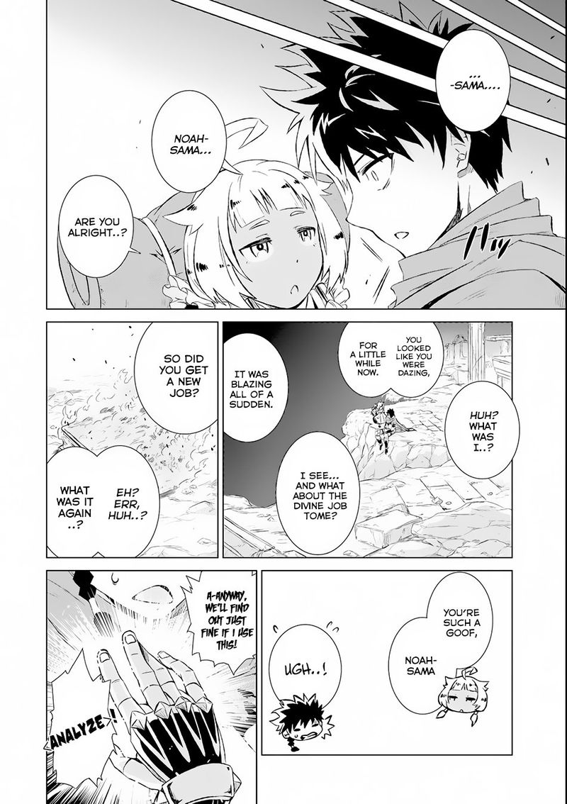 Sekai De Tada Hitori No Mamono Tsukai Tenshoku Shitara Maou Ni Machigawaremashita Chapter 1 Page 11