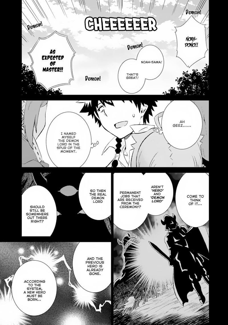 Sekai De Tada Hitori No Mamono Tsukai Tenshoku Shitara Maou Ni Machigawaremashita Chapter 12 Page 13