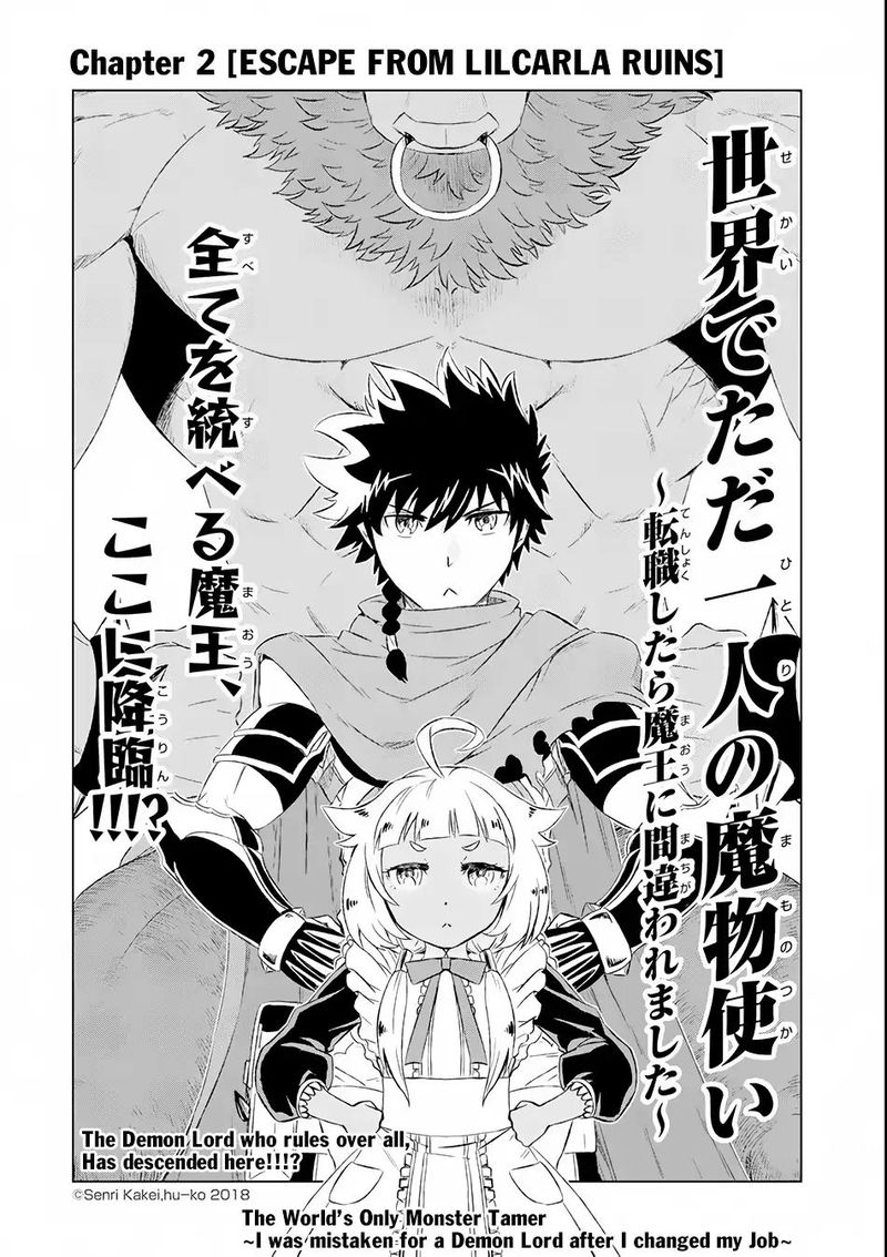 Sekai De Tada Hitori No Mamono Tsukai Tenshoku Shitara Maou Ni Machigawaremashita Chapter 2 Page 2