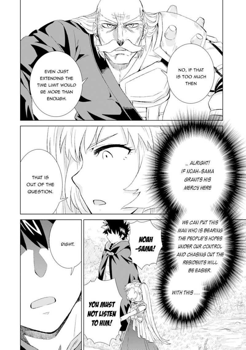 Sekai De Tada Hitori No Mamono Tsukai Tenshoku Shitara Maou Ni Machigawaremashita Chapter 21 Page 12