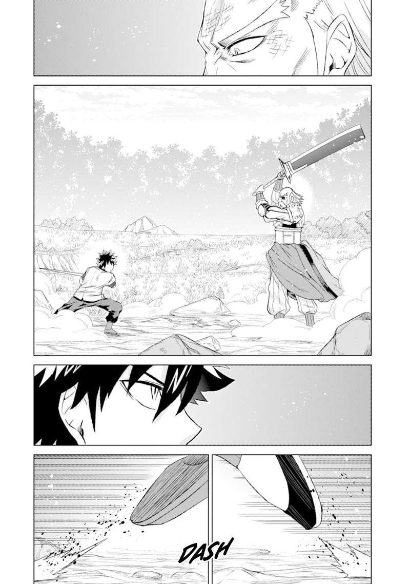 Sekai De Tada Hitori No Mamono Tsukai Tenshoku Shitara Maou Ni Machigawaremashita Chapter 22 Page 14