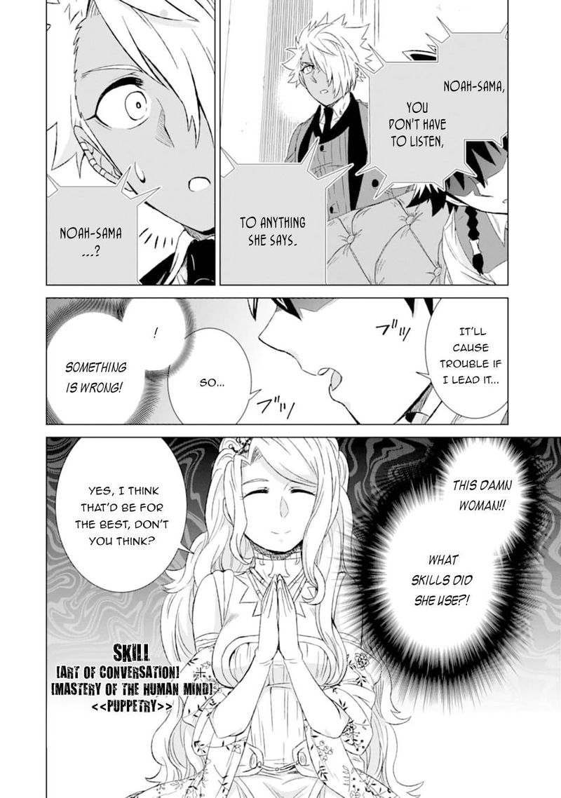 Sekai De Tada Hitori No Mamono Tsukai Tenshoku Shitara Maou Ni Machigawaremashita Chapter 24 Page 16