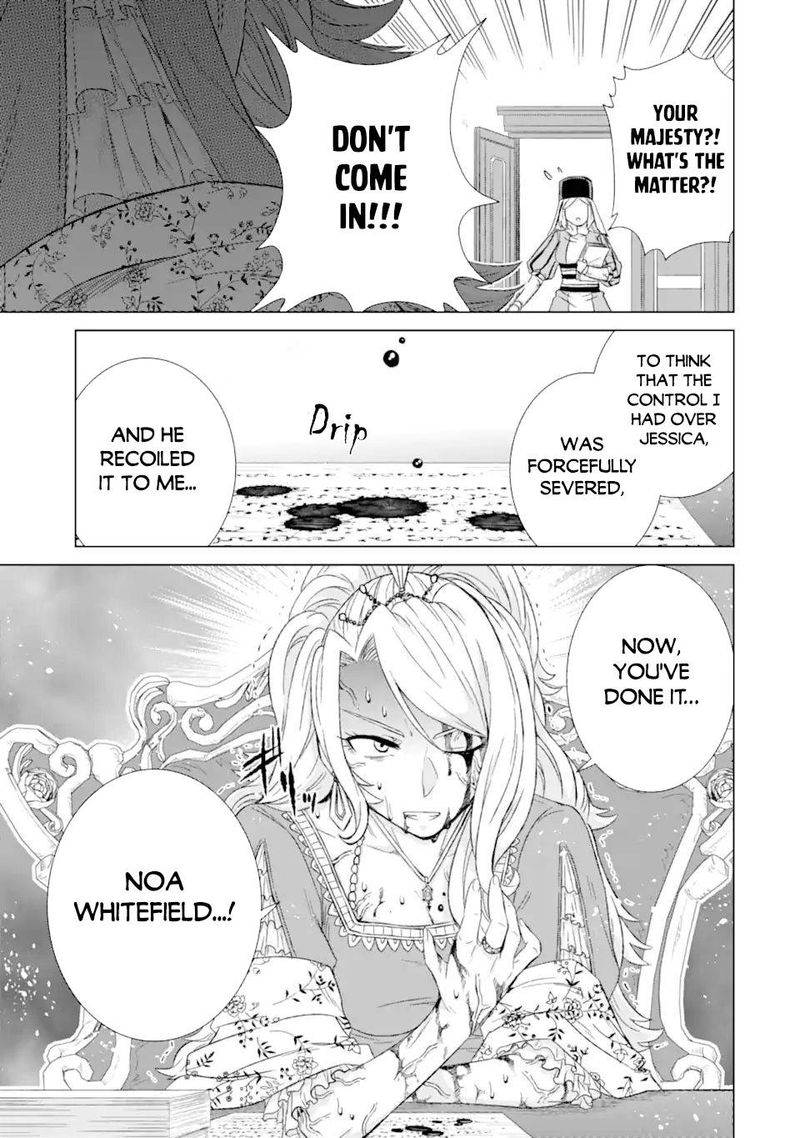 Sekai De Tada Hitori No Mamono Tsukai Tenshoku Shitara Maou Ni Machigawaremashita Chapter 32b Page 7