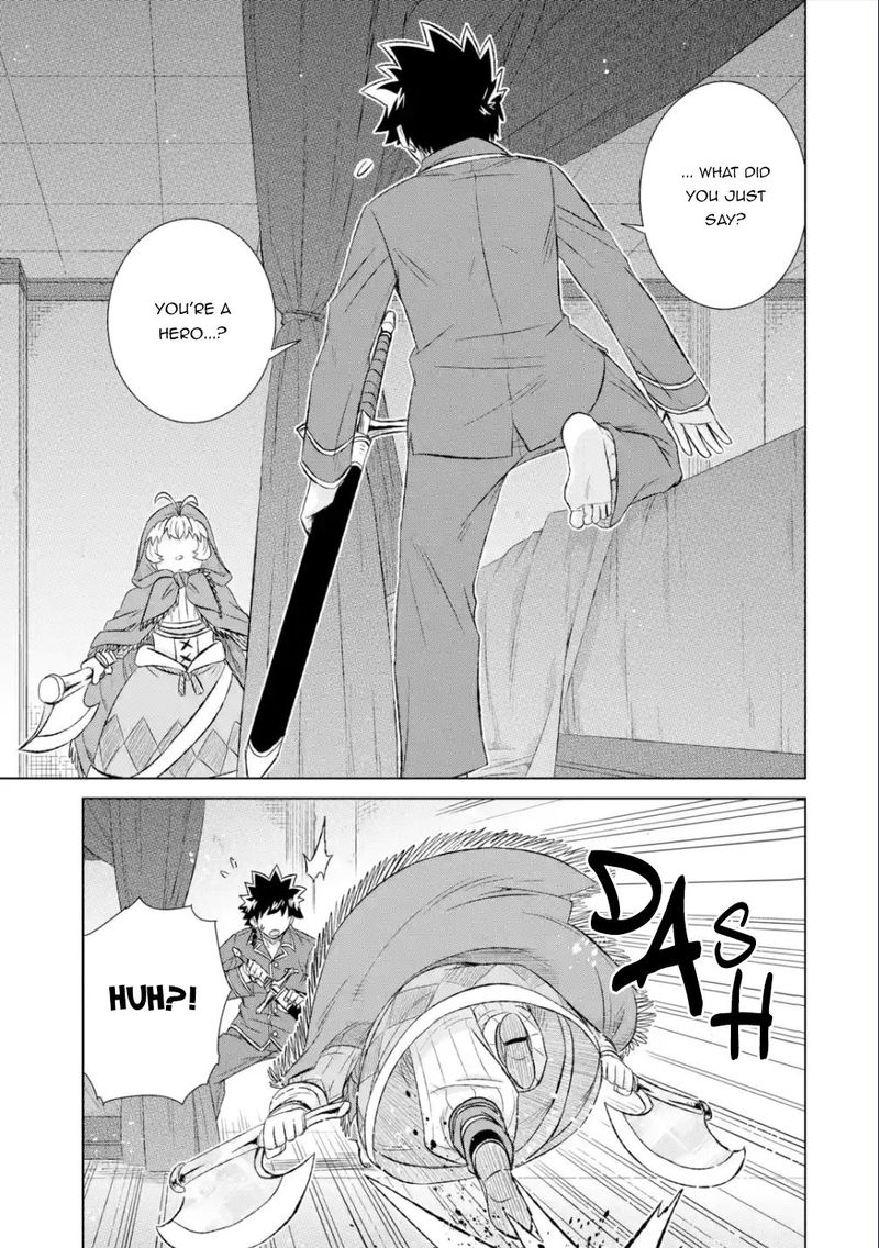 Sekai De Tada Hitori No Mamono Tsukai Tenshoku Shitara Maou Ni Machigawaremashita Chapter 39a Page 1