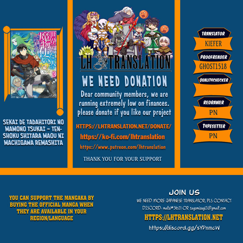 Sekai De Tada Hitori No Mamono Tsukai Tenshoku Shitara Maou Ni Machigawaremashita Chapter 55a Page 1