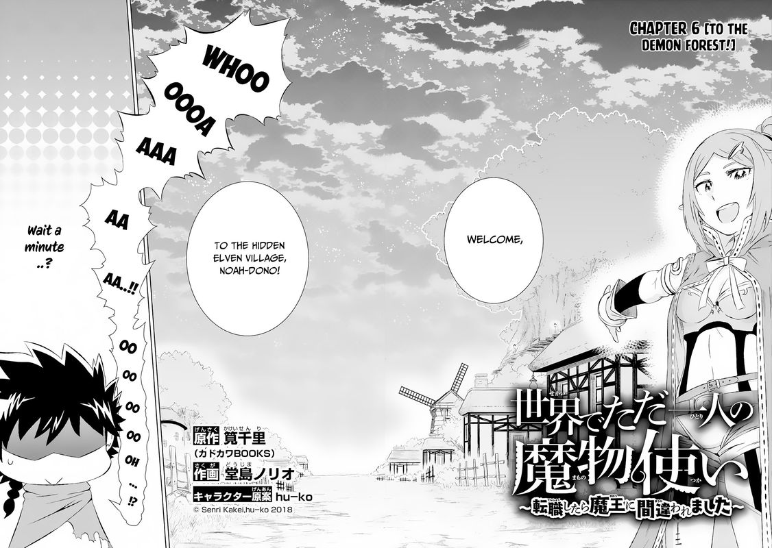 Sekai De Tada Hitori No Mamono Tsukai Tenshoku Shitara Maou Ni Machigawaremashita Chapter 6 Page 2