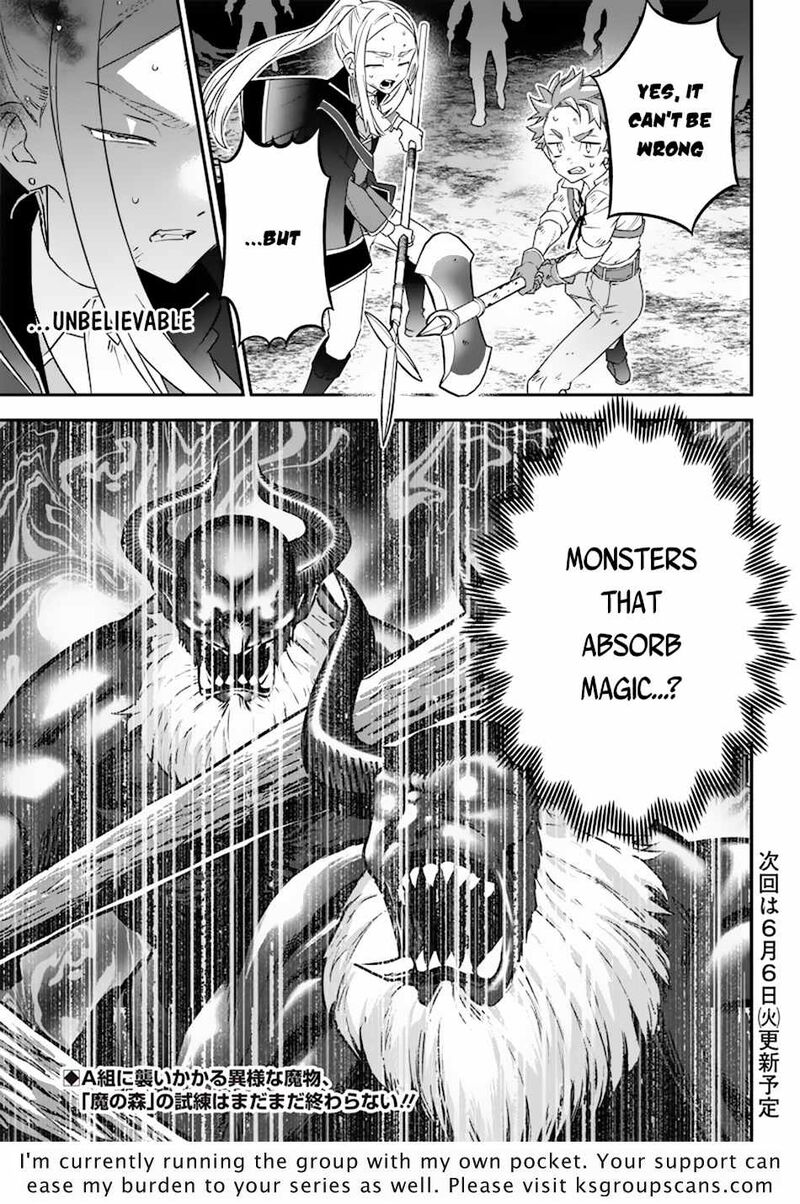 Sekai Ni Hitori Zenzokusei Mahou No Tsukaite Chapter 11 Page 21