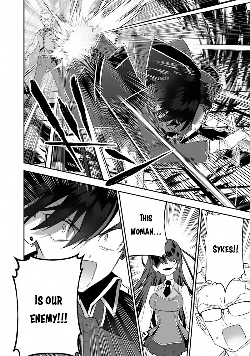Sekai Ni Hitori Zenzokusei Mahou No Tsukaite Chapter 23 Page 7