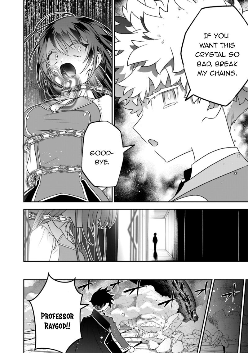 Sekai Ni Hitori Zenzokusei Mahou No Tsukaite Chapter 24 Page 17