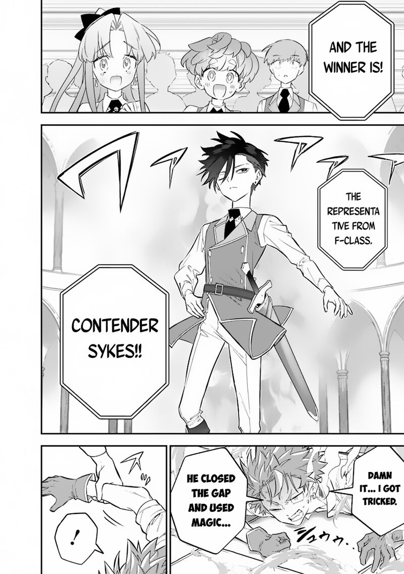 Sekai Ni Hitori Zenzokusei Mahou No Tsukaite Chapter 31 Page 17