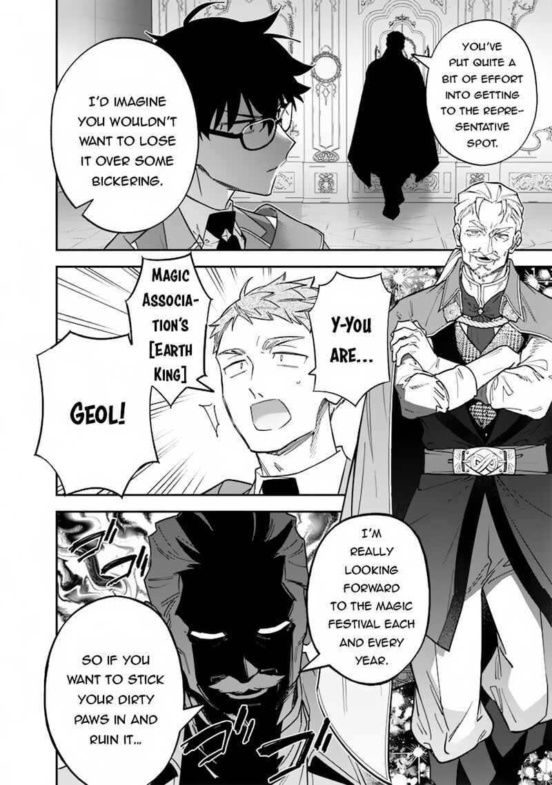 Sekai Ni Hitori Zenzokusei Mahou No Tsukaite Chapter 34 Page 17