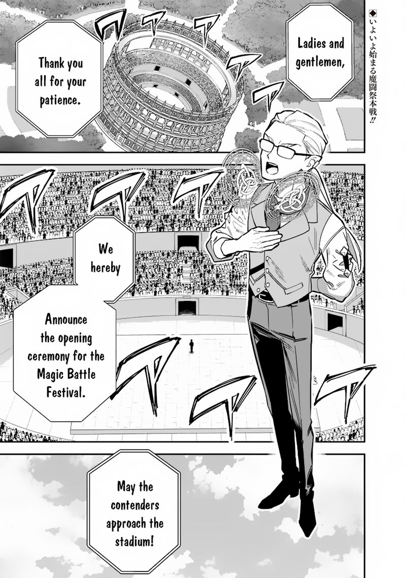Sekai Ni Hitori Zenzokusei Mahou No Tsukaite Chapter 35 Page 2