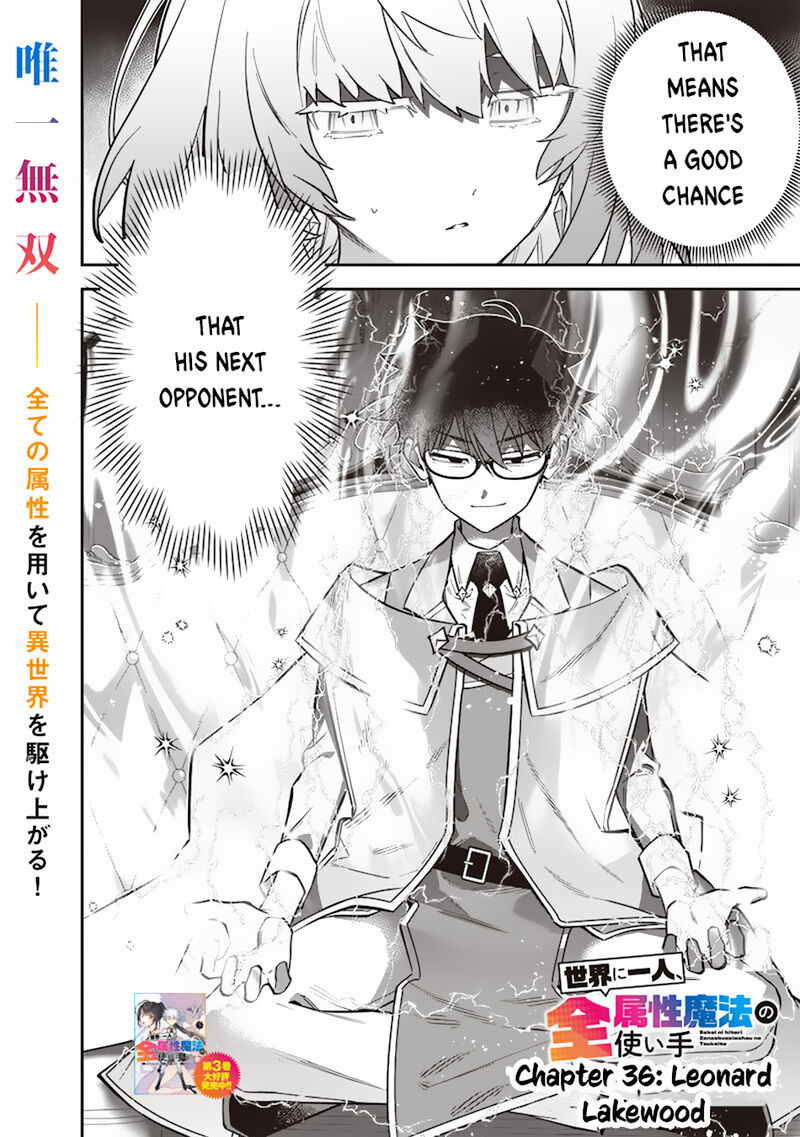 Sekai Ni Hitori Zenzokusei Mahou No Tsukaite Chapter 36 Page 3