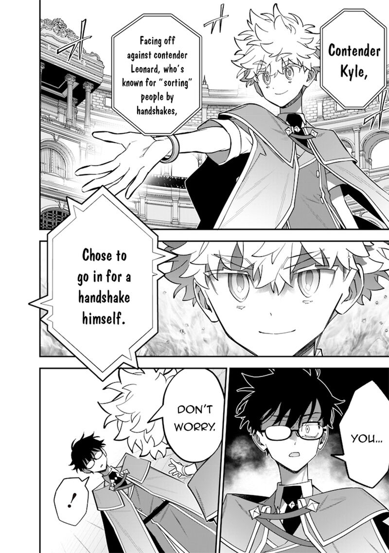 Sekai Ni Hitori Zenzokusei Mahou No Tsukaite Chapter 39 Page 11