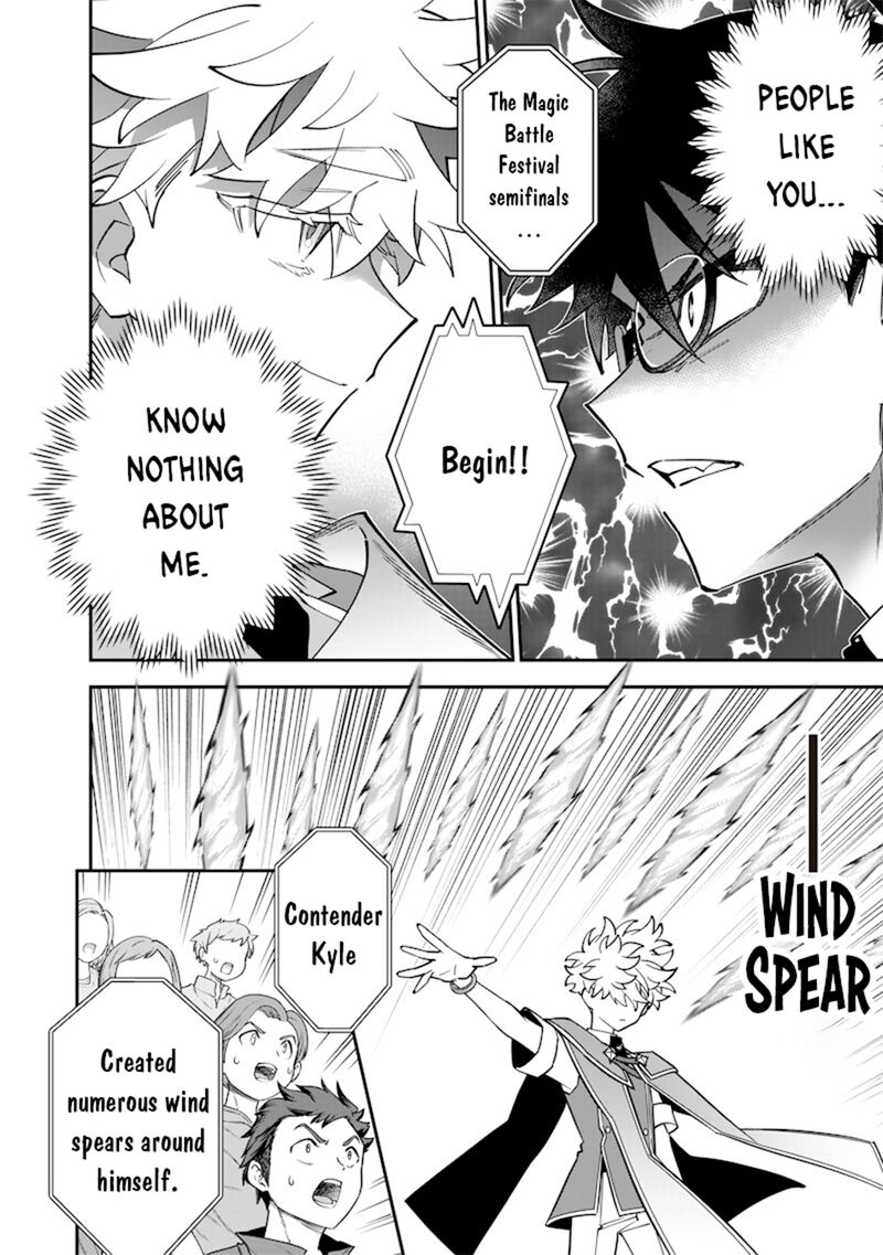 Sekai Ni Hitori Zenzokusei Mahou No Tsukaite Chapter 39 Page 15