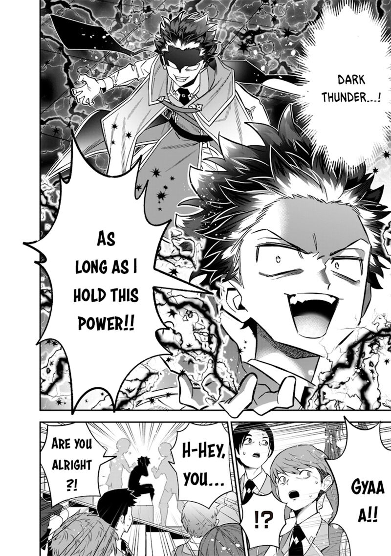 Sekai Ni Hitori Zenzokusei Mahou No Tsukaite Chapter 40 Page 15