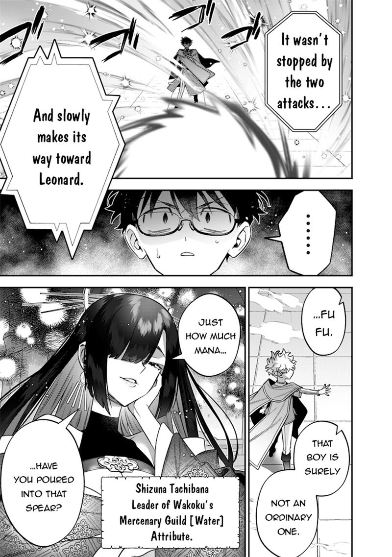 Sekai Ni Hitori Zenzokusei Mahou No Tsukaite Chapter 40 Page 6