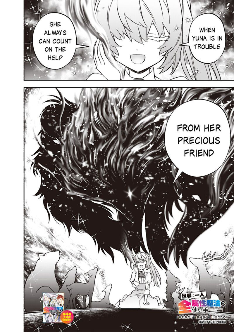 Sekai Ni Hitori Zenzokusei Mahou No Tsukaite Chapter 42 Page 3