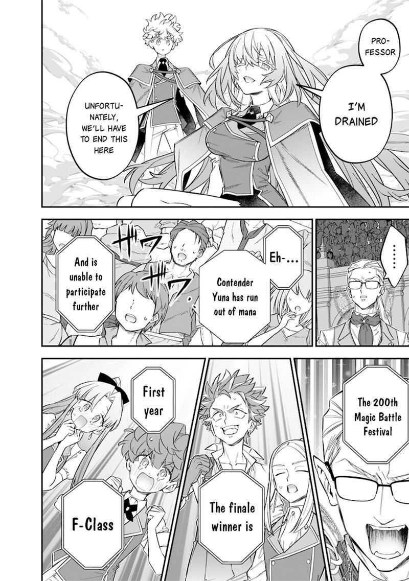 Sekai Ni Hitori Zenzokusei Mahou No Tsukaite Chapter 44 Page 13