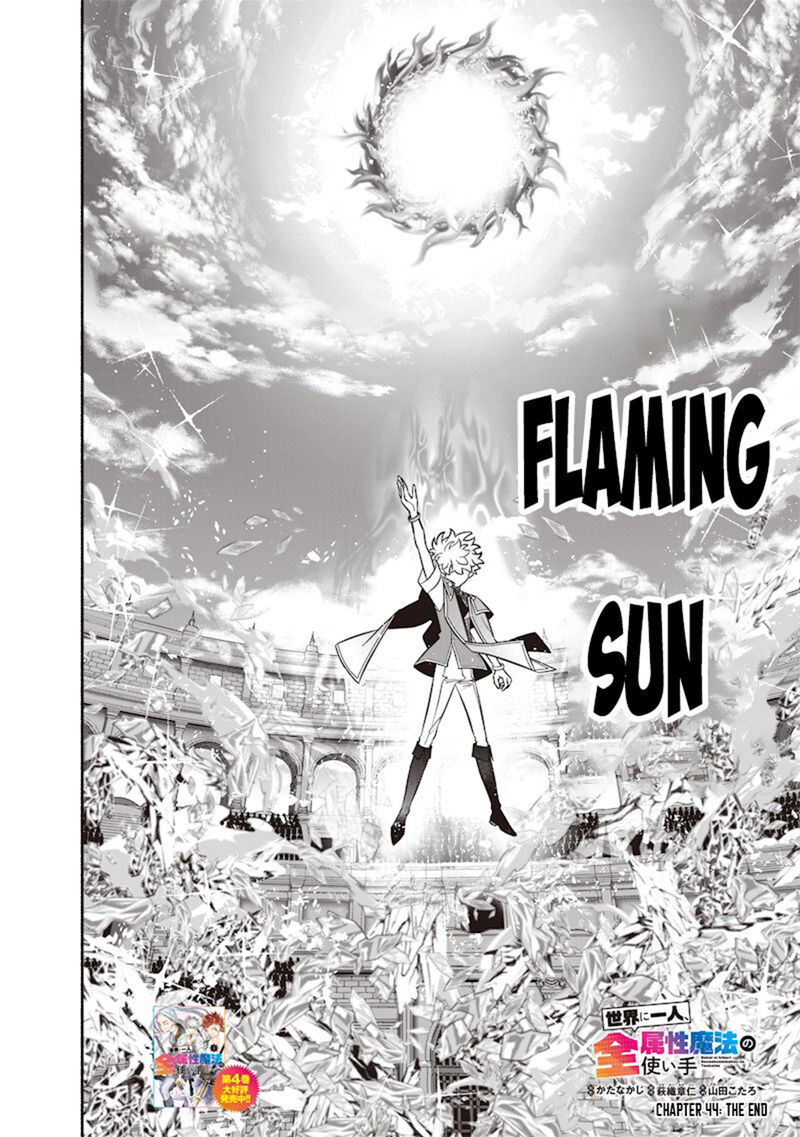 Sekai Ni Hitori Zenzokusei Mahou No Tsukaite Chapter 44 Page 3