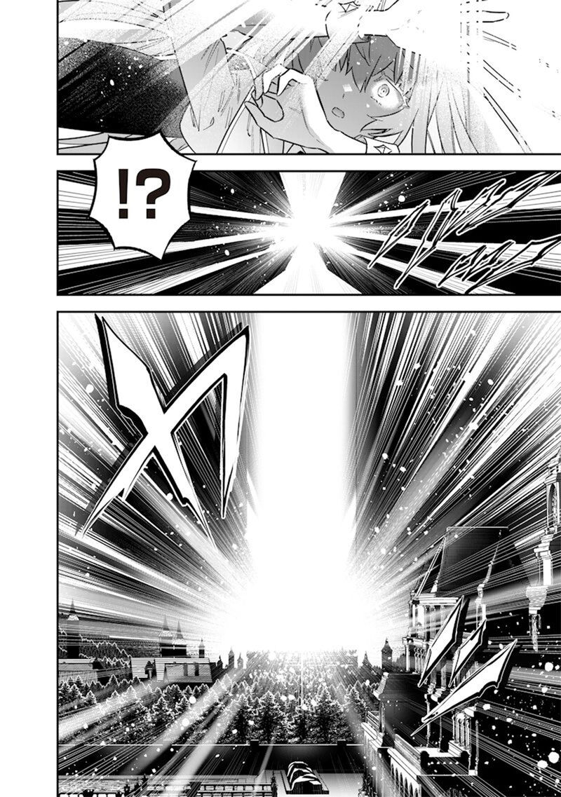 Sekai Ni Hitori Zenzokusei Mahou No Tsukaite Chapter 44 Page 7
