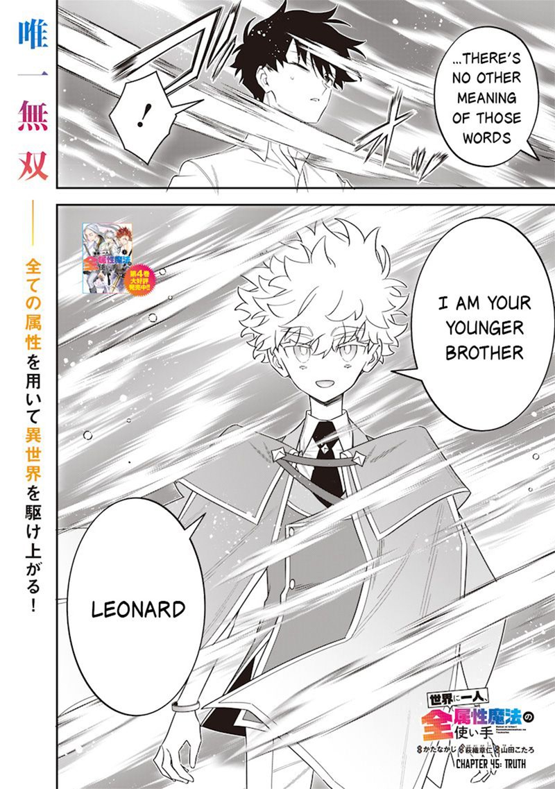 Sekai Ni Hitori Zenzokusei Mahou No Tsukaite Chapter 45 Page 3