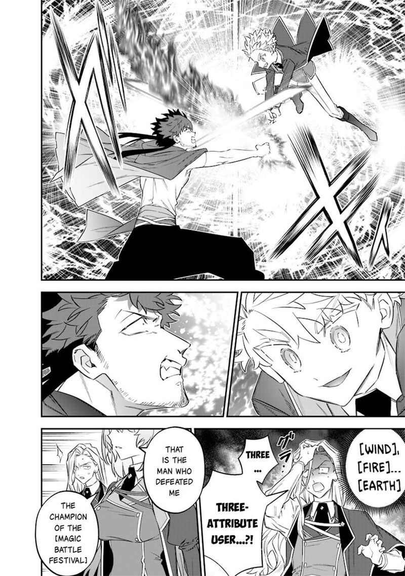 Sekai Ni Hitori Zenzokusei Mahou No Tsukaite Chapter 49 Page 13
