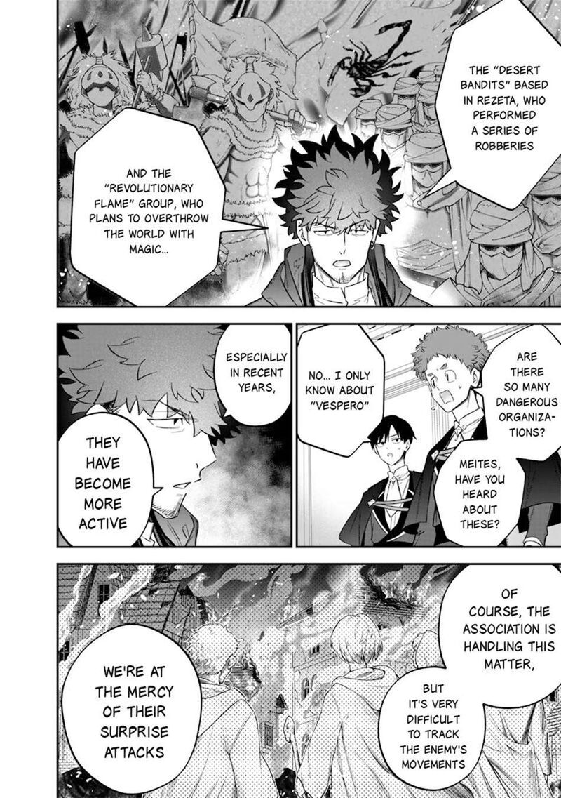 Sekai Ni Hitori Zenzokusei Mahou No Tsukaite Chapter 50 Page 5