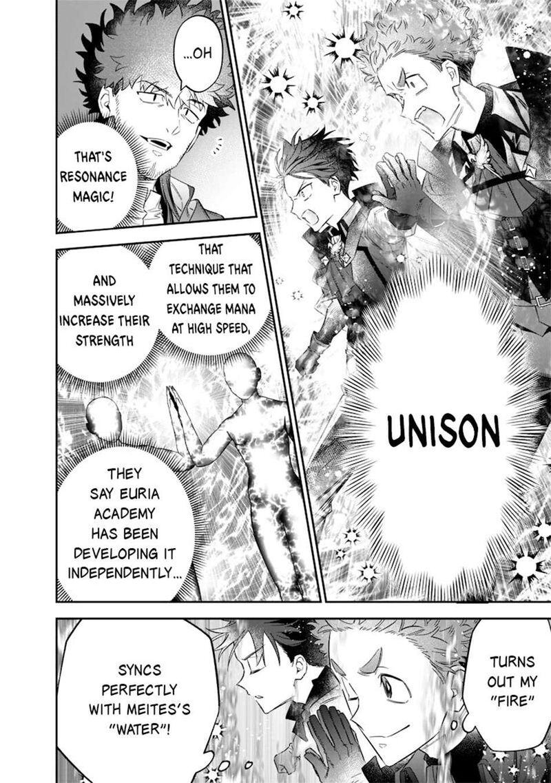 Sekai Ni Hitori Zenzokusei Mahou No Tsukaite Chapter 52 Page 21