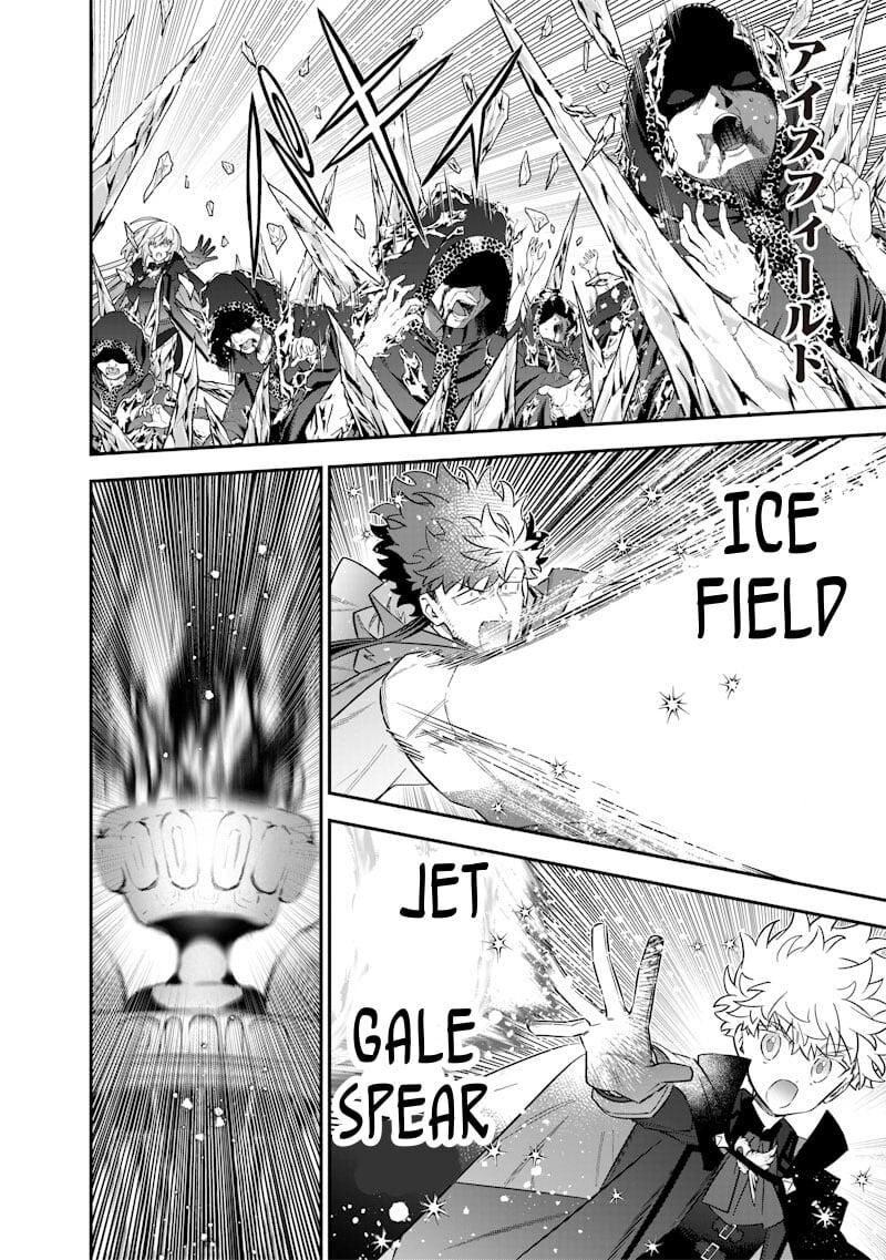 Sekai Ni Hitori Zenzokusei Mahou No Tsukaite Chapter 54 Page 14