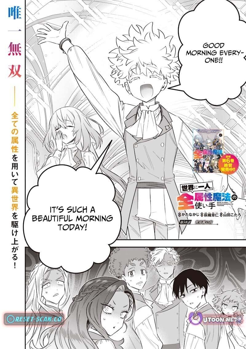 Sekai Ni Hitori Zenzokusei Mahou No Tsukaite Chapter 58 Page 3