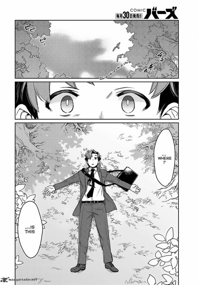 Sekai Ni Kita Mitai Dakedo Ikanisureba Yoi No Darou Chapter 1 Page 11