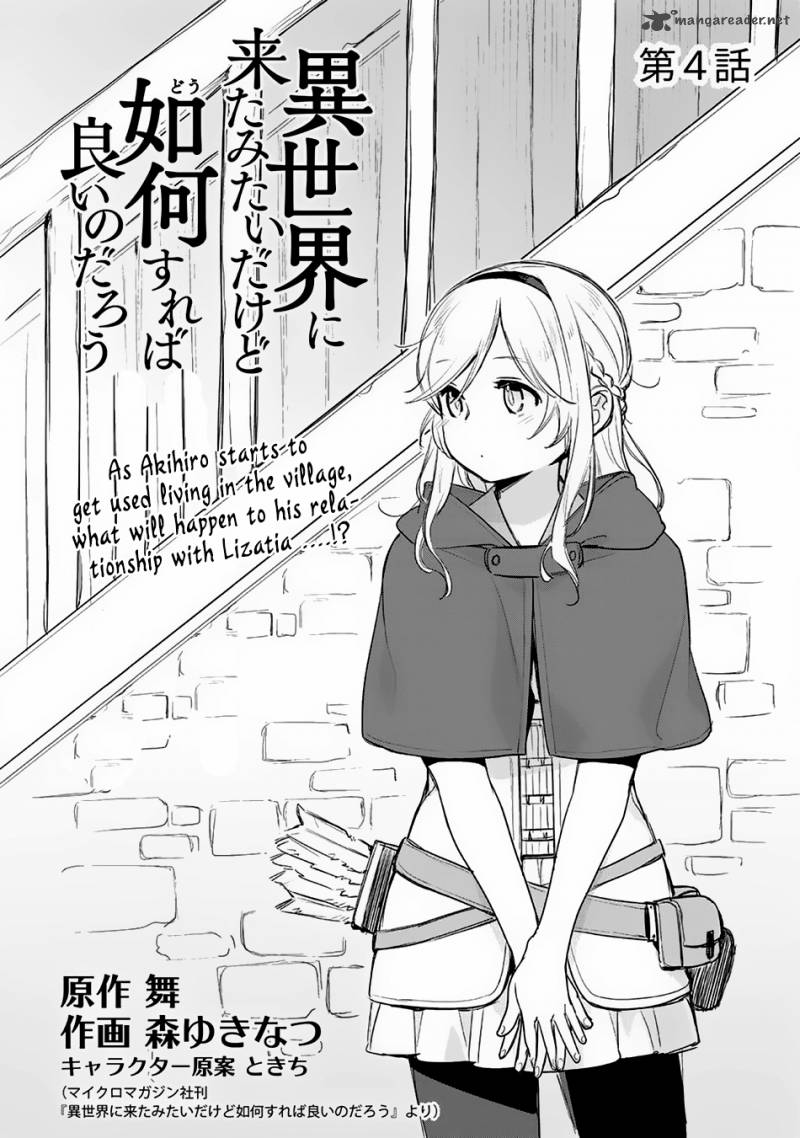 Sekai Ni Kita Mitai Dakedo Ikanisureba Yoi No Darou Chapter 4 Page 6