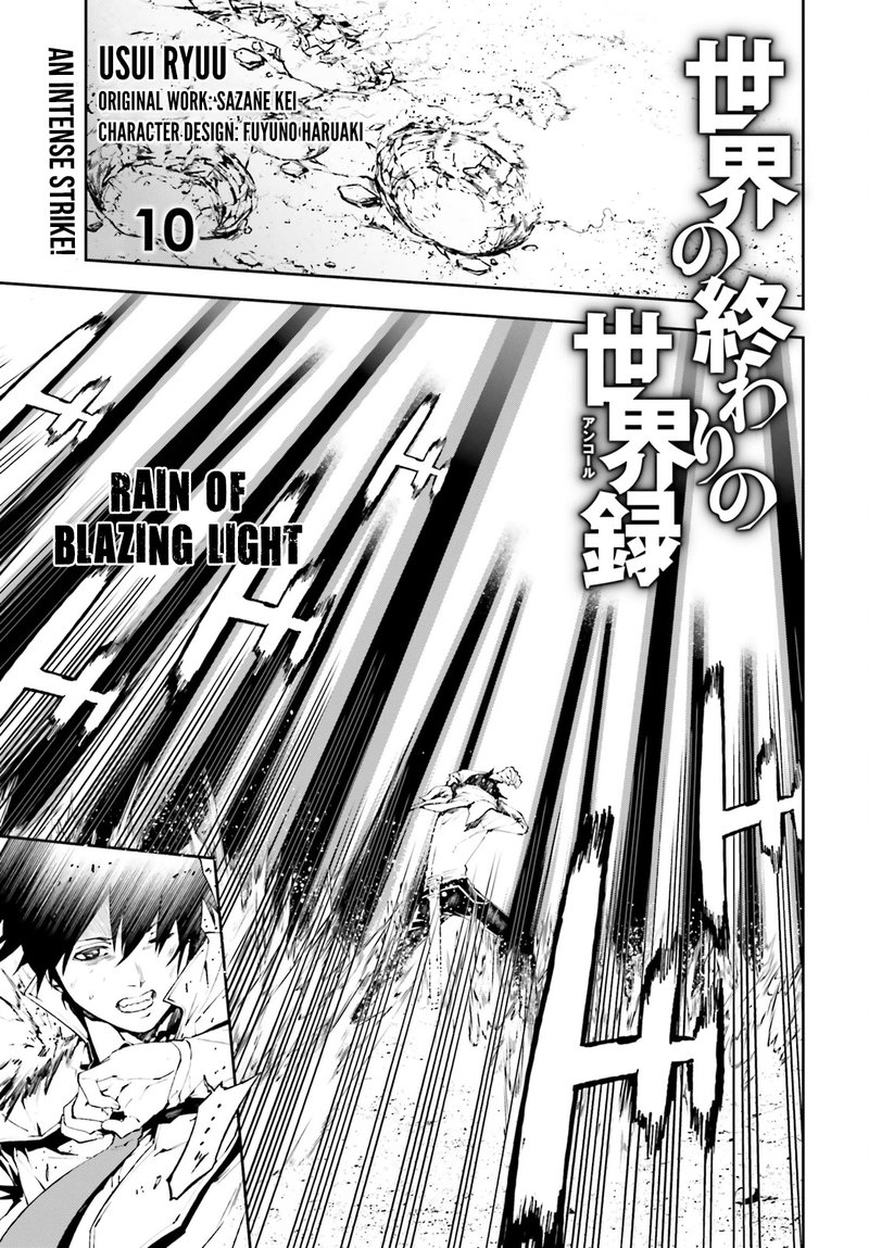 Sekai No Owari No Encore Chapter 10 Page 1
