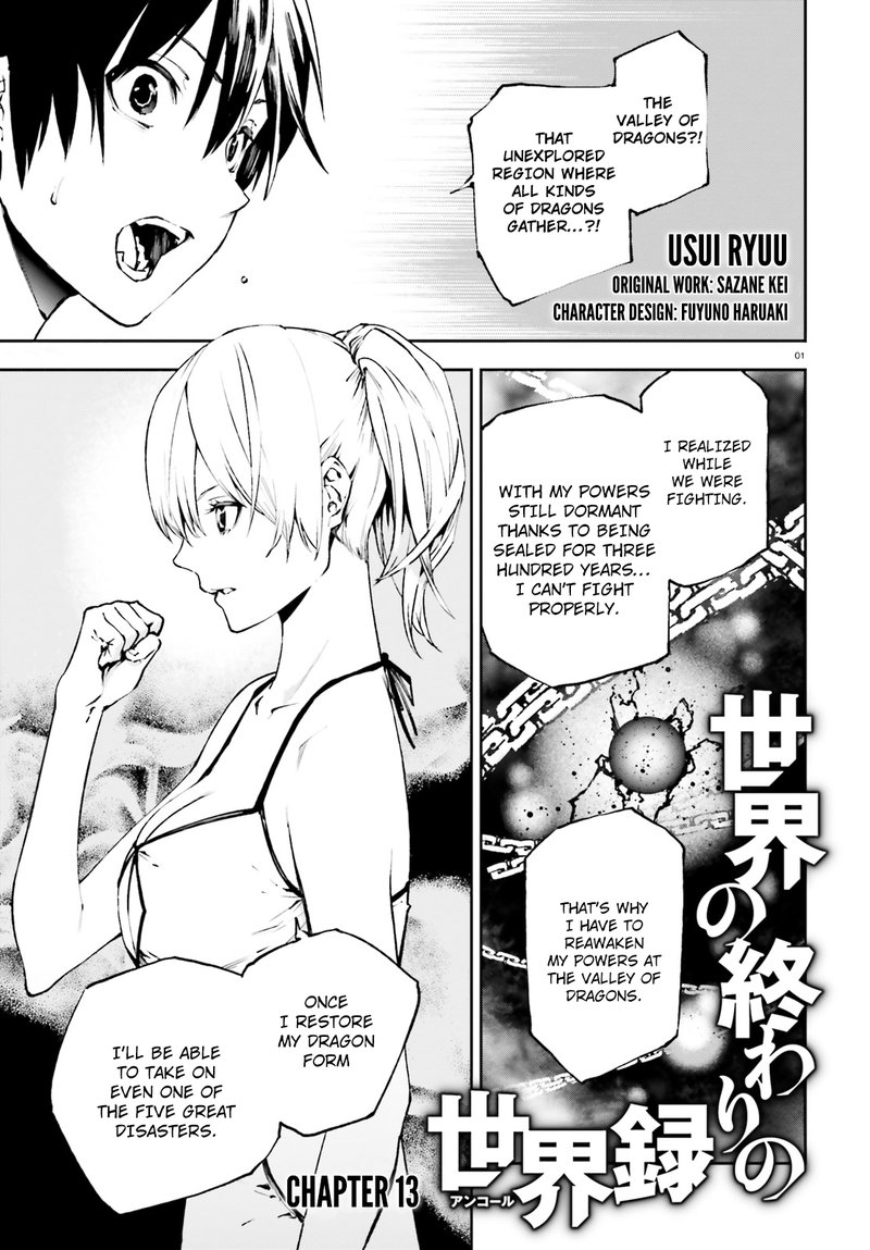 Sekai No Owari No Encore Chapter 13 Page 1