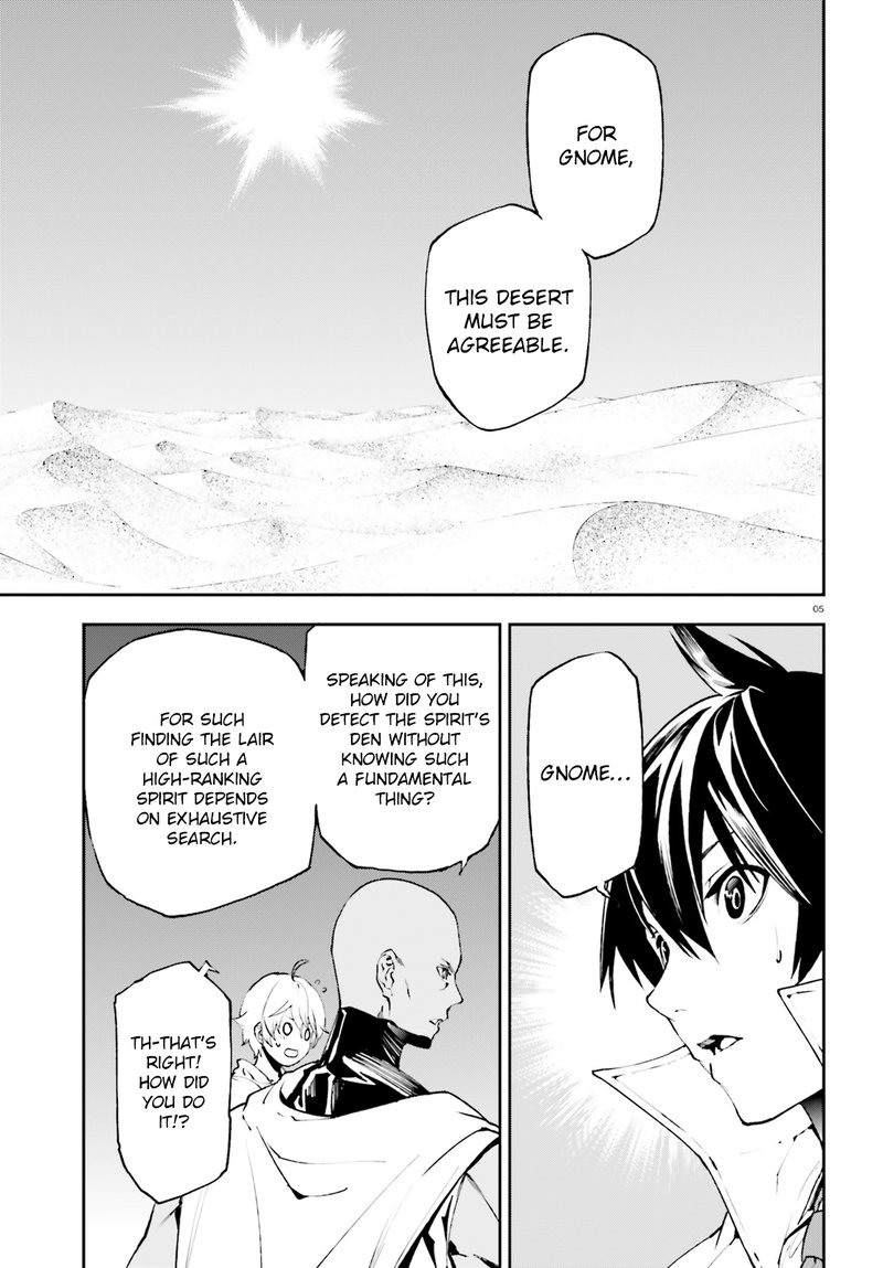 Sekai No Owari No Encore Chapter 17 Page 4