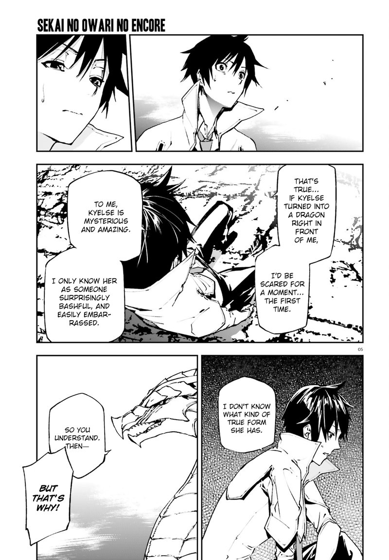 Sekai No Owari No Encore Chapter 22 Page 5