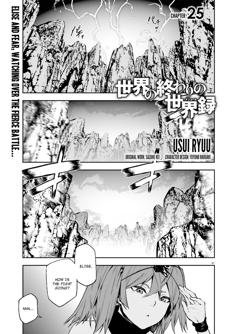 Sekai No Owari No Encore Chapter 25 Page 1