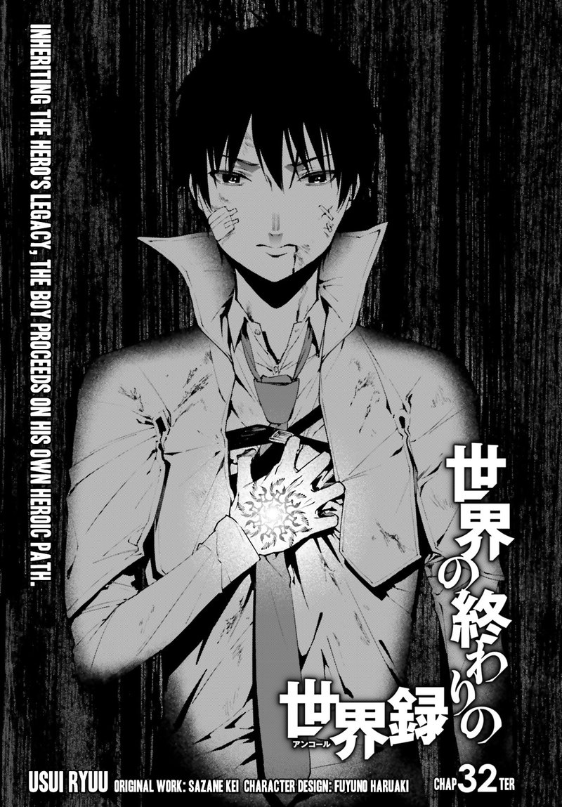 Sekai No Owari No Encore Chapter 32 Page 3