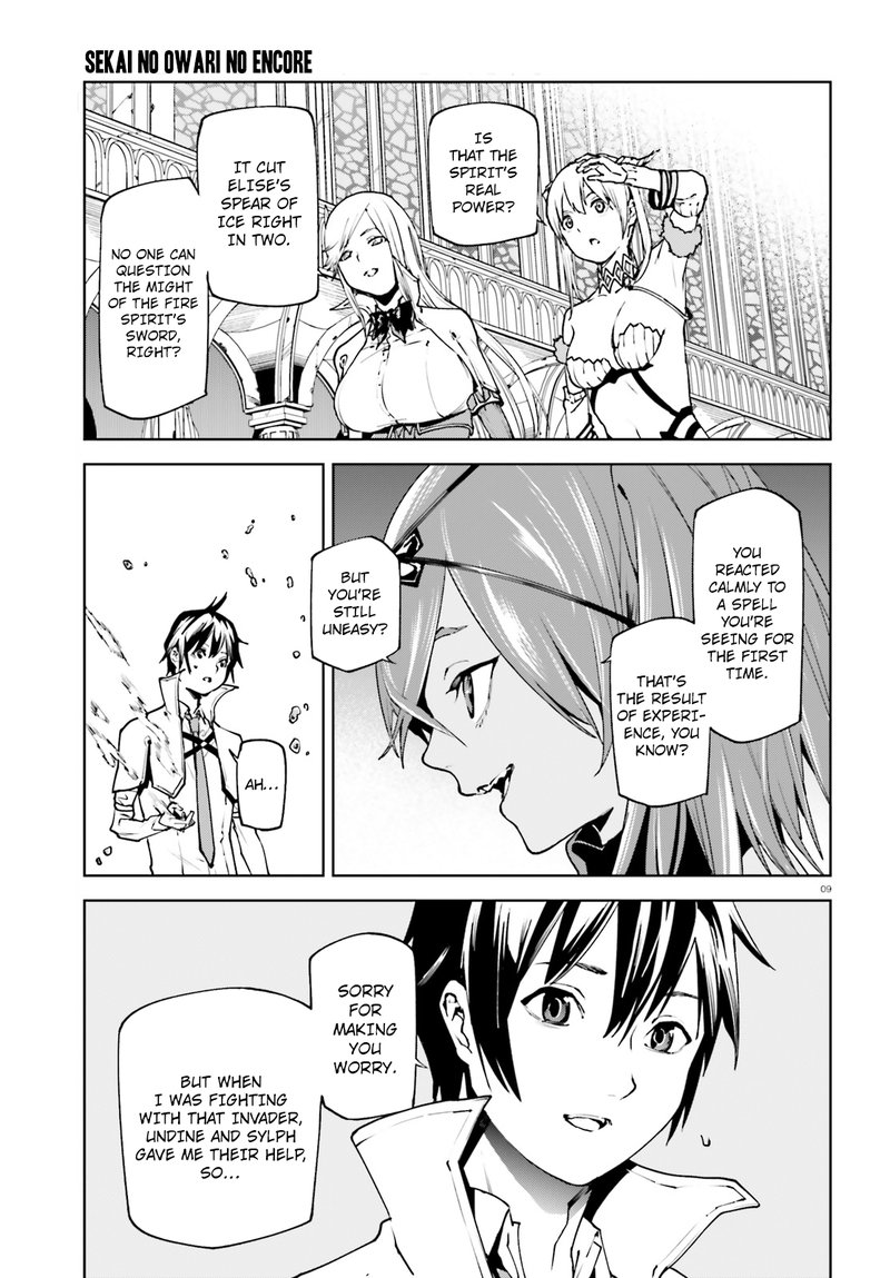 Sekai No Owari No Encore Chapter 34b Page 9