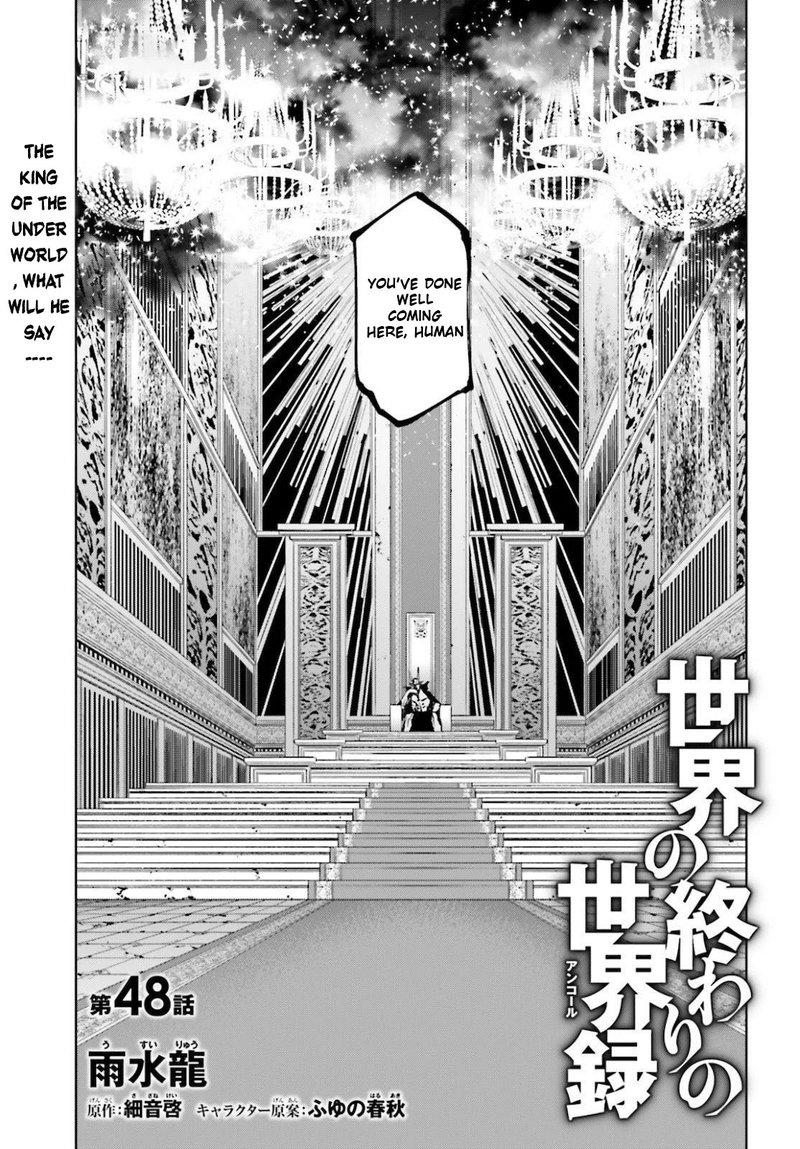 Sekai No Owari No Encore Chapter 48 Page 1
