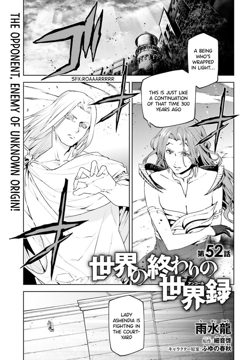 Sekai No Owari No Encore Chapter 52 Page 1