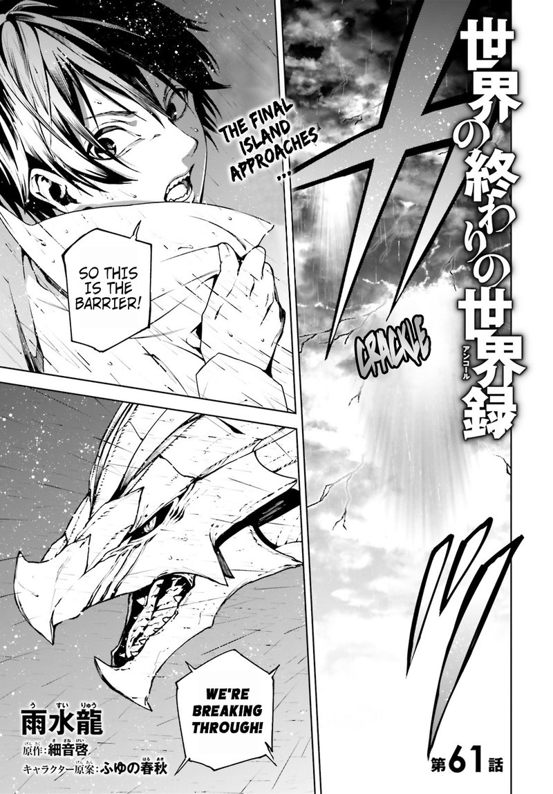 Sekai No Owari No Encore Chapter 61 Page 1